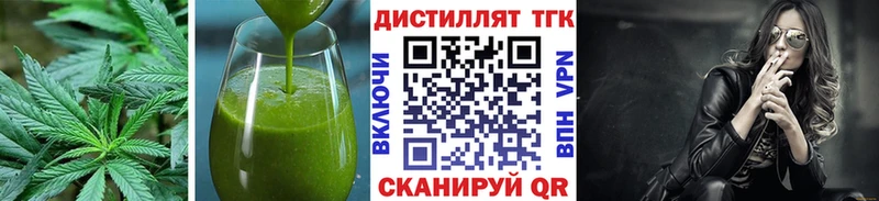 магазин    Серафимович  Еда ТГК марихуана 