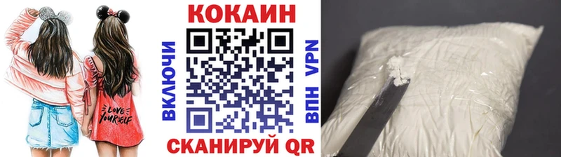 Кокаин Columbia  Серафимович 