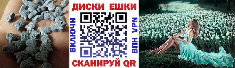 гидра ONION Серафимович ЭКСТАЗИ таблы