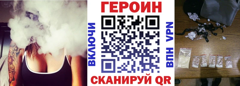 ГЕРОИН герыч купить закладку Серафимович