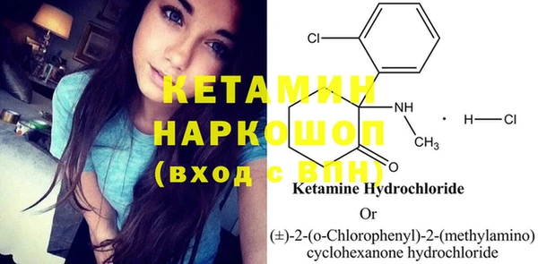 PSILOCYBIN Арсеньев
