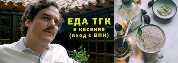 а пвп мука Аркадак