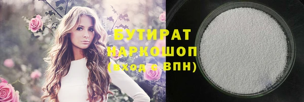 а пвп мука Аркадак