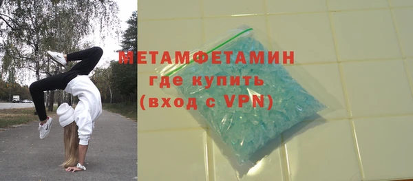 шишки Армянск