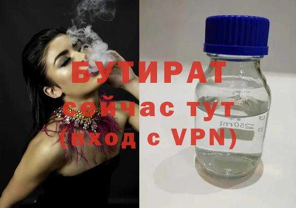 а пвп мука Аркадак