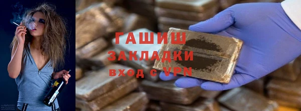 шишки Армянск