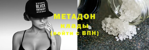 шишки Армянск