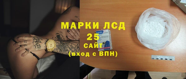 PSILOCYBIN Арсеньев