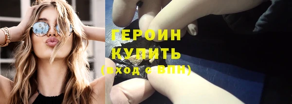 шишки Армянск