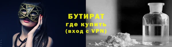 шишки Армянск