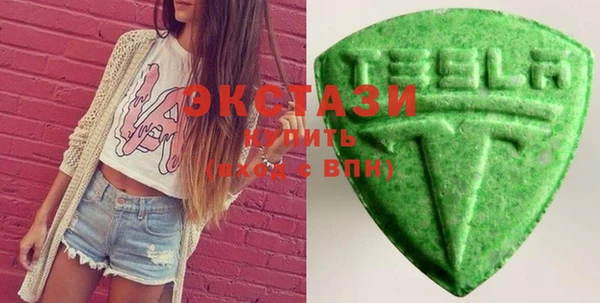 шишки Армянск