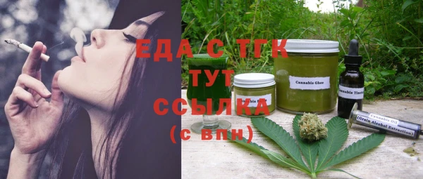 а пвп мука Аркадак