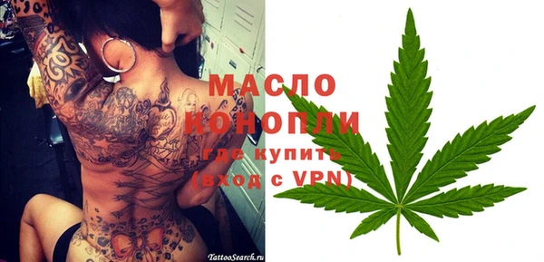 а пвп мука Аркадак