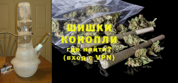 шишки Армянск