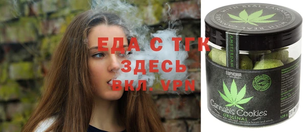 а пвп мука Аркадак