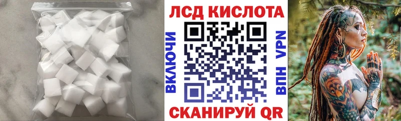Лсд 25 экстази кислота  Серафимович 
