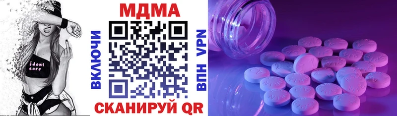 сайты даркнета телеграм Серафимович МДМА Molly
