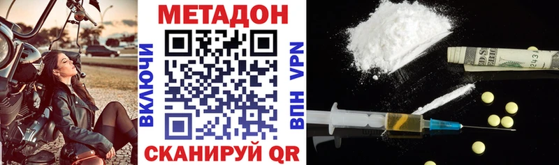 ОМГ ОМГ как зайти  Серафимович  МЕТАДОН мёд  дарнет шоп 