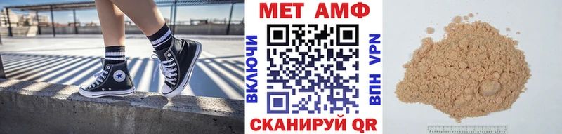 дарнет шоп Серафимович Метамфетамин пудра