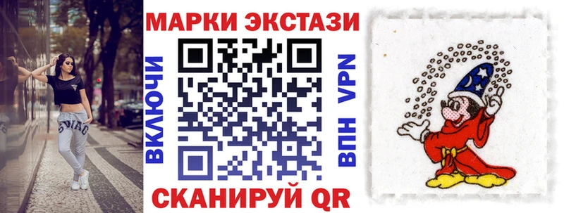 Марки NBOMe 1500мкг  что такое наркотик  Серафимович 